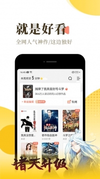 宜搜小说免费阅读