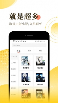 宜搜小说免费阅读