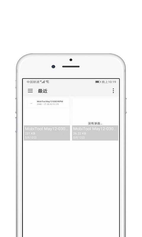 med视频编辑app