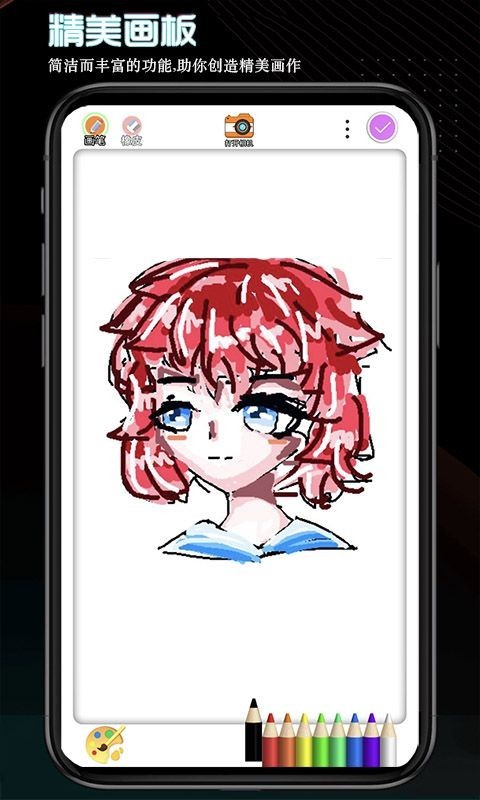 画画世界