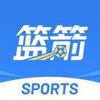蓝箭比赛最新版直播