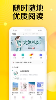 乐田小说