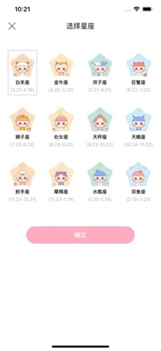 趣味相机ios