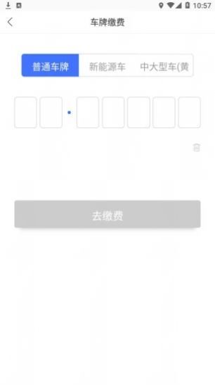 e行青岛
