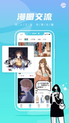 韩漫newtoki