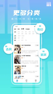 韩漫newtoki