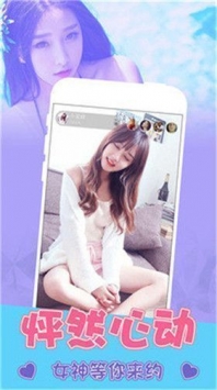 g友小奶狗直播app