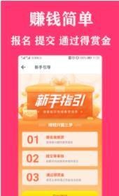 天天试玩