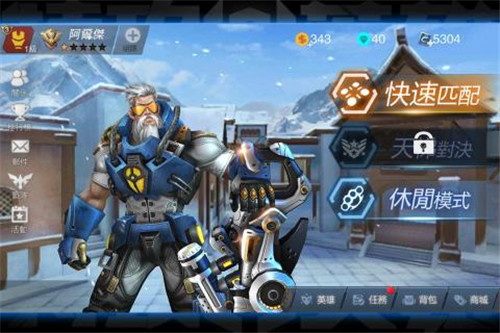 任务反击商城版
