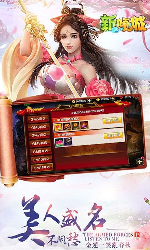 洛菲斯的呼唤1.3.5超v版