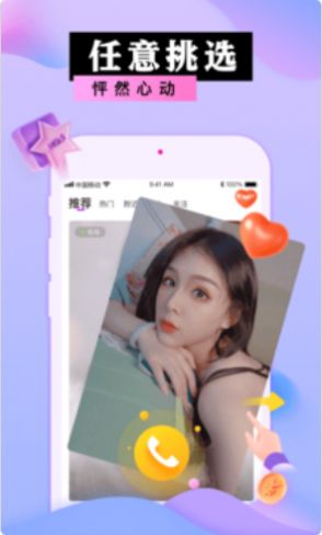 蜜港app