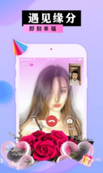 蜜港app
