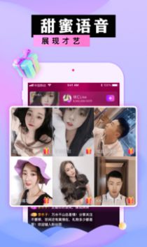 蜜港app