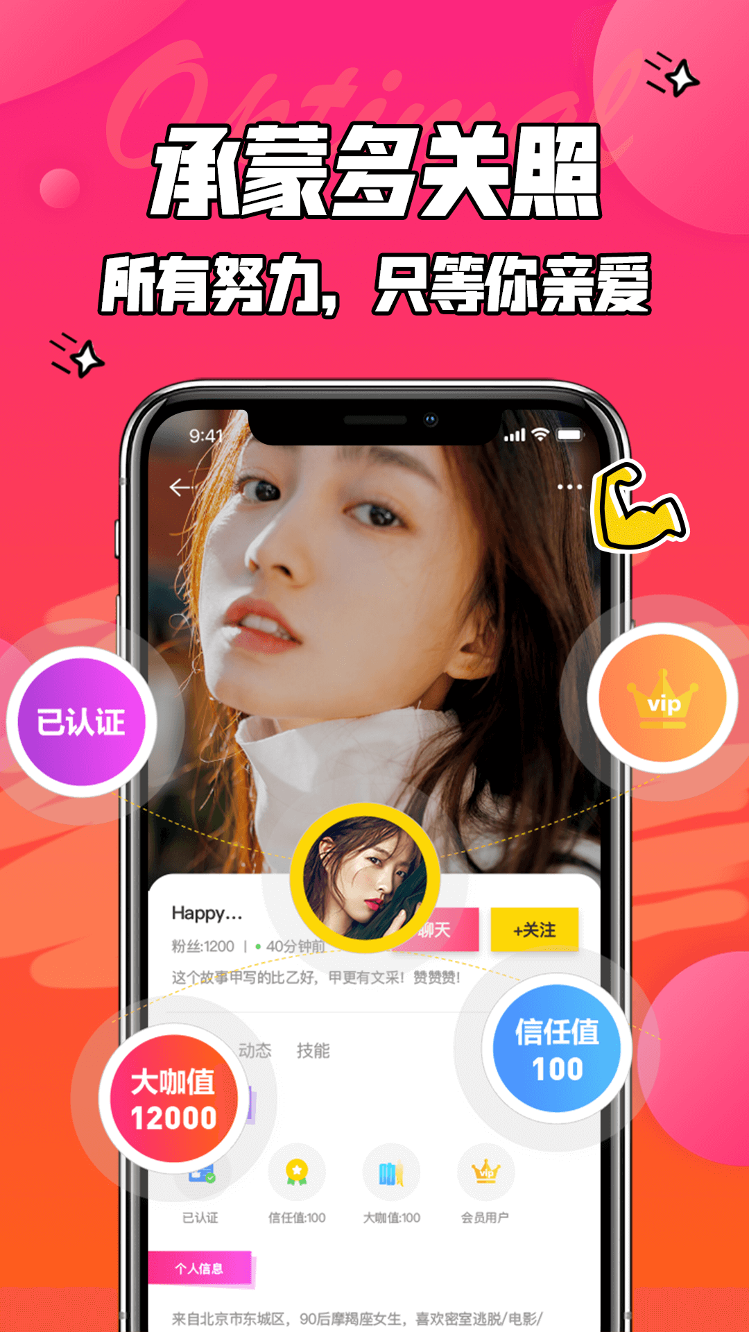 闲咖陪玩app