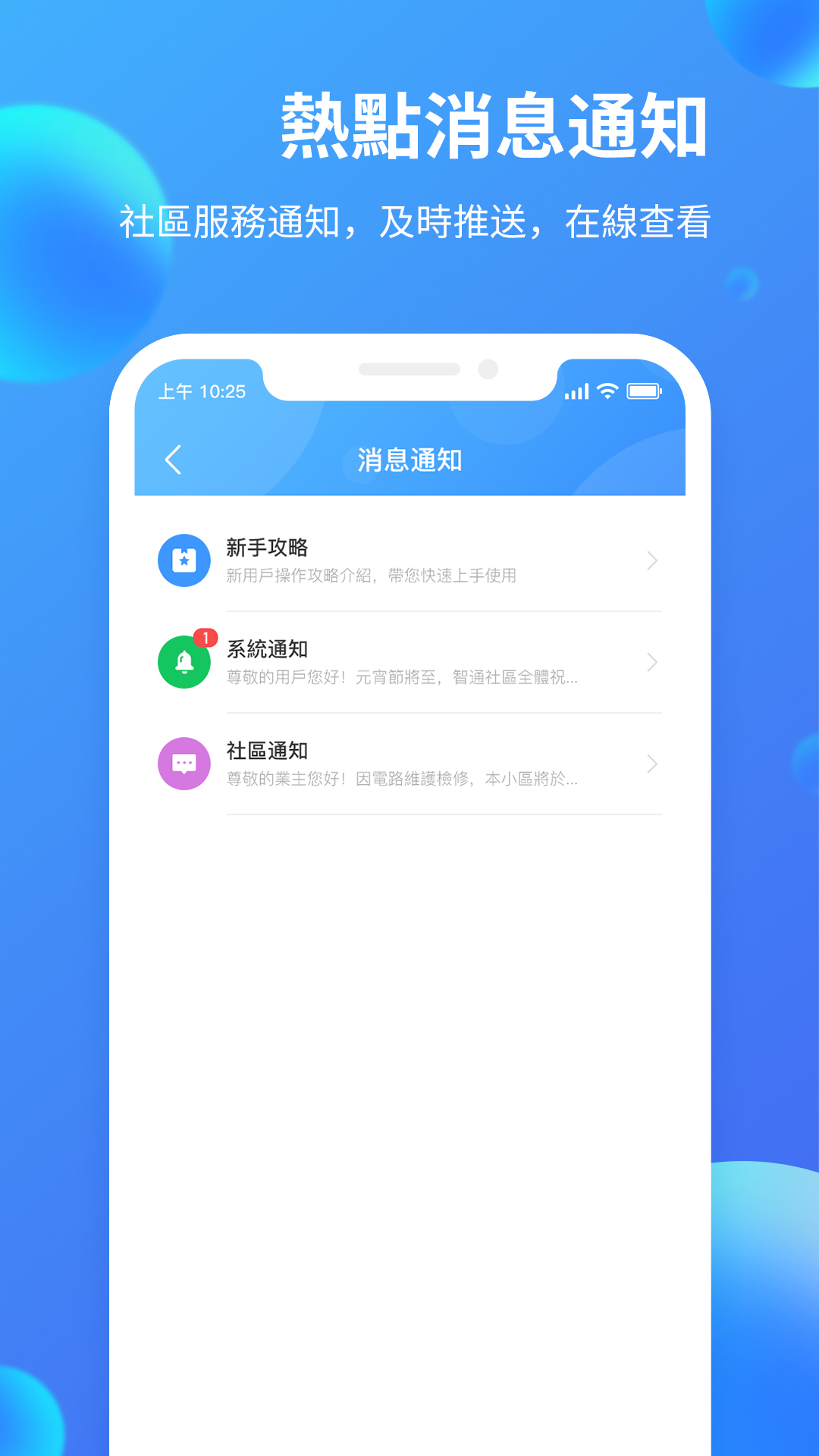 智通社区hk