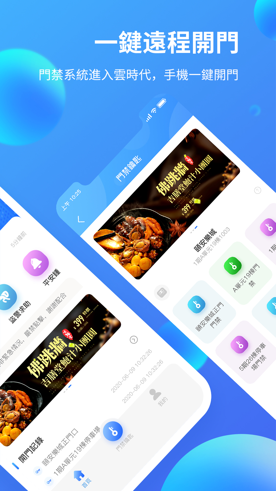 智通社区hk