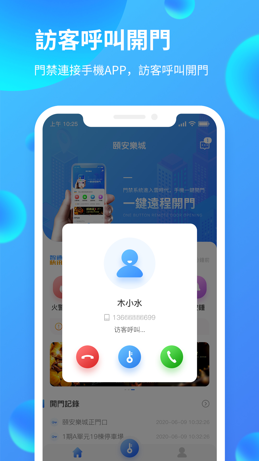 智通社区hk