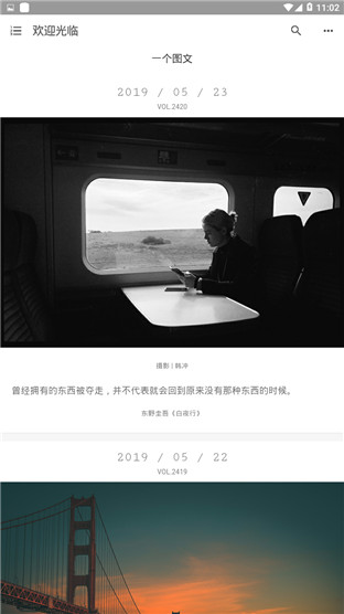 vip终结者安卓版