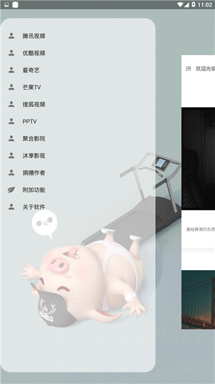 vip终结者安卓版