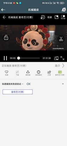 爱ty影视