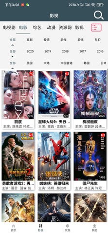 爱ty影视