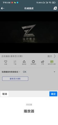 爱ty影视