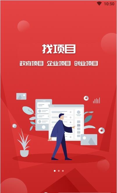 政信产业联盟