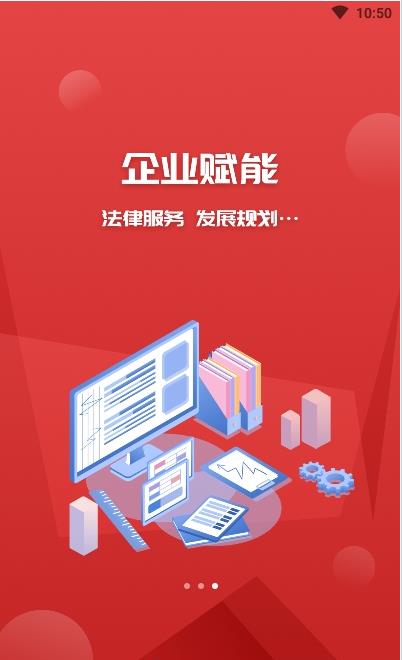 政信产业联盟