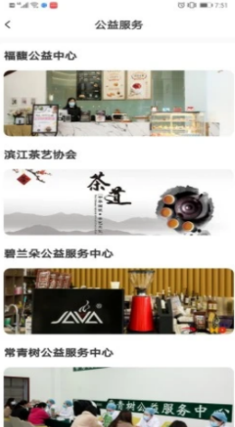 iot美好加