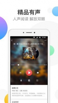 万读小说app
