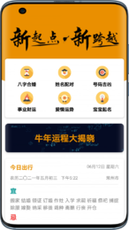 图音
