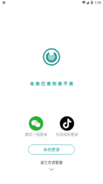 图音