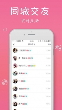 奶飞直播app最新版