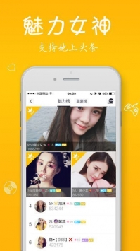 奶飞直播app最新版