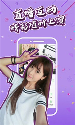 小妲己直播平台
