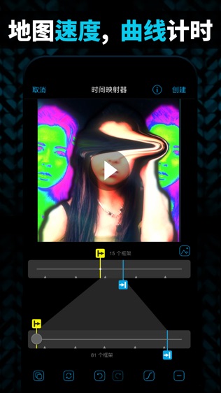video star 字体