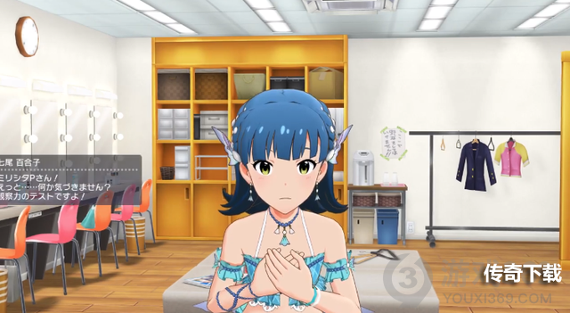 《偶像大师百万现场！剧场时光》七尾百合子特别动画公开