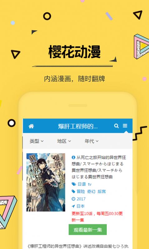 xl上司带翻译中文版