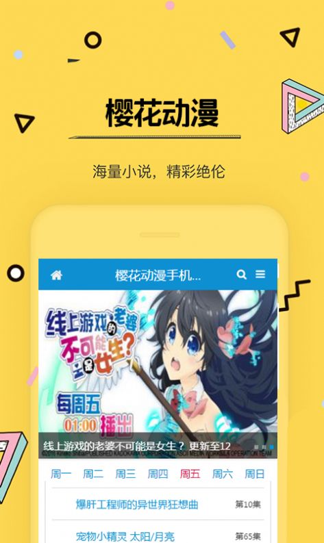 xl上司带翻译中文版
