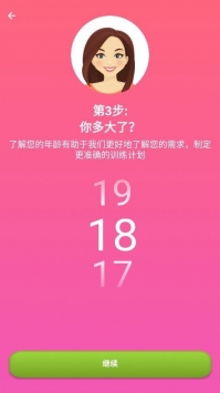 facefitness面部瑜伽