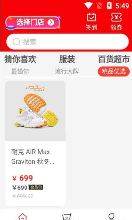 悠悠雨2021