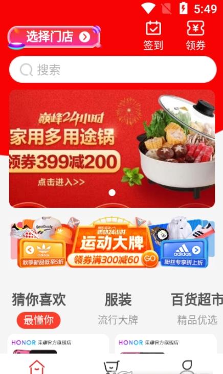 悠悠雨2021