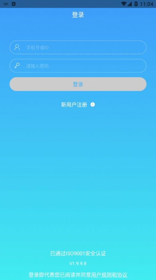 布小生app