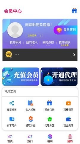 浮力影视