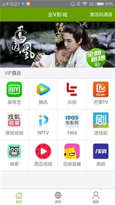 全v影城