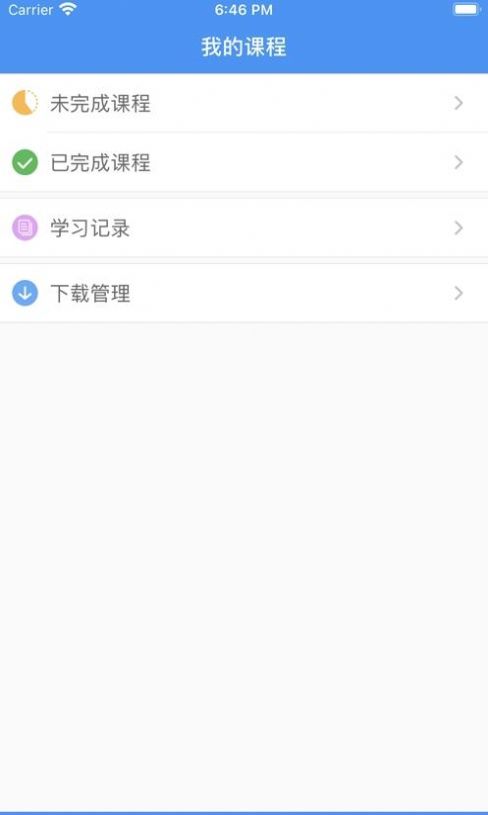 平顶山专技app