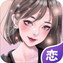 虚拟恋人聊天软件