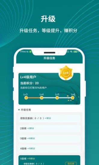 大圈圈app