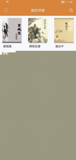 地豆小说app