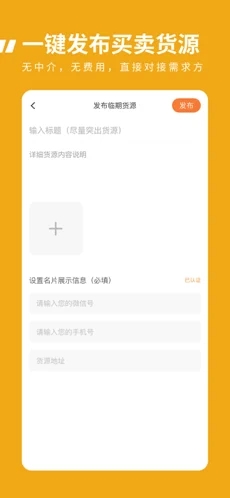 临期食品一手货源